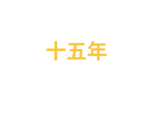 厦门装修公司排名