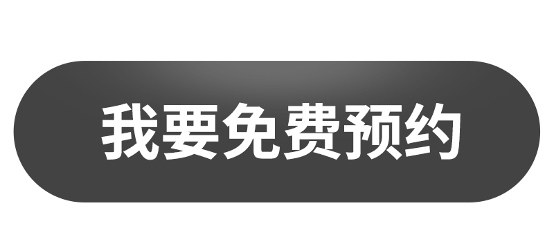 厦门旧房改造