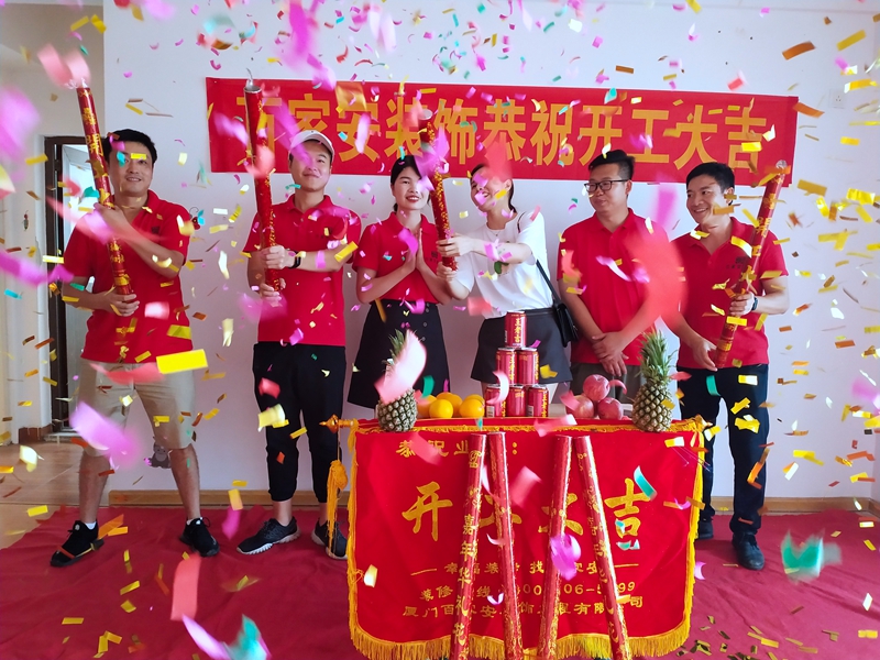 厦门装修公司前十强