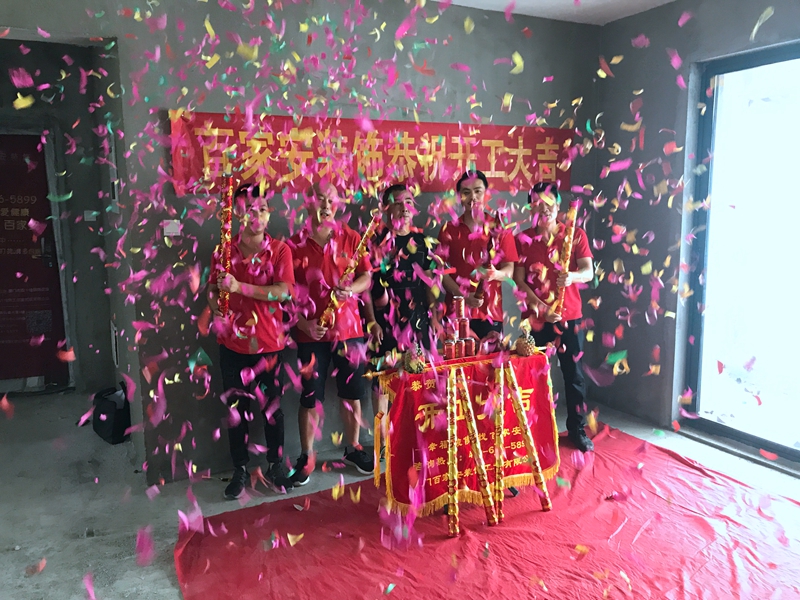 厦门二手房装修公司