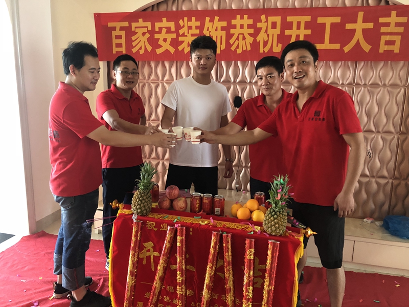 厦门二手房装修公司