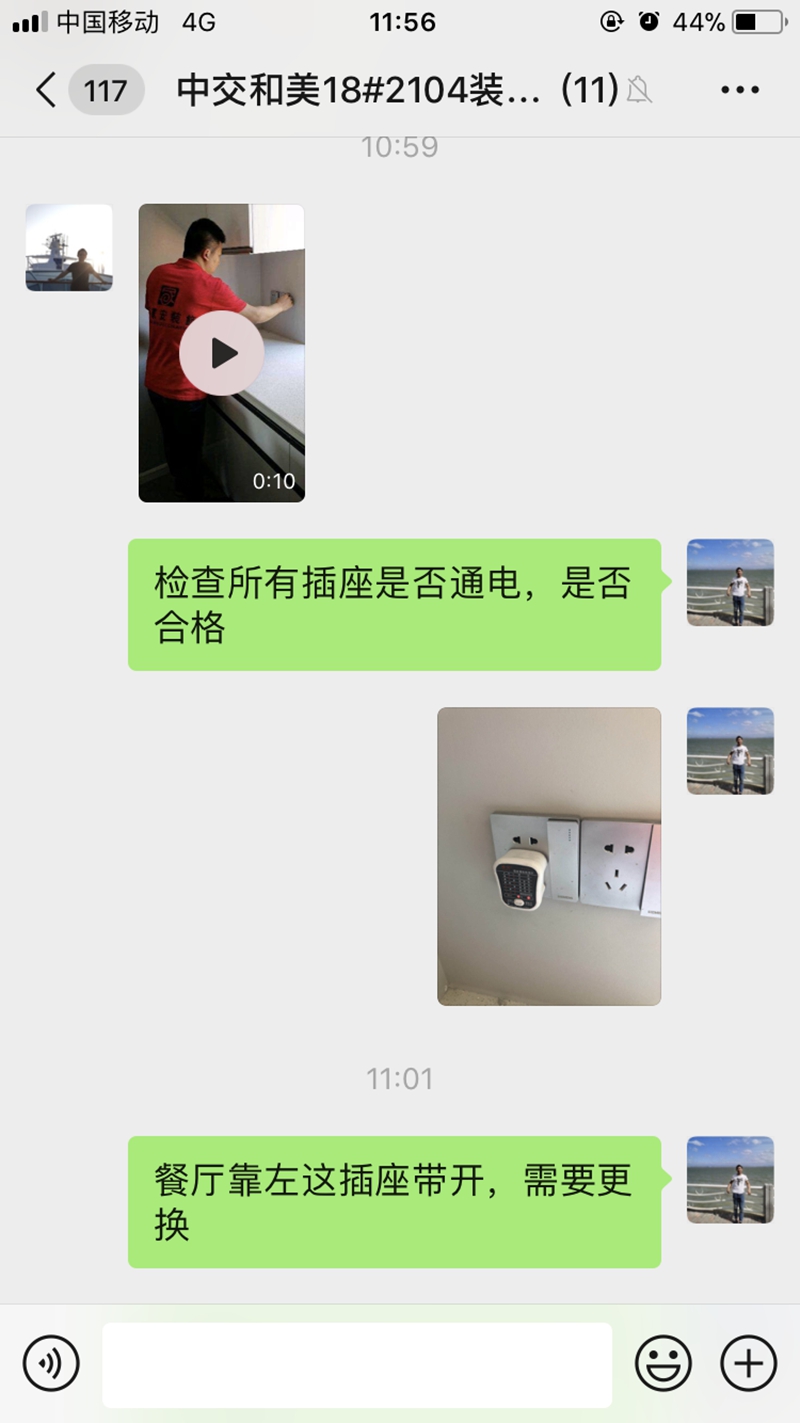 厦门装修公司前十强