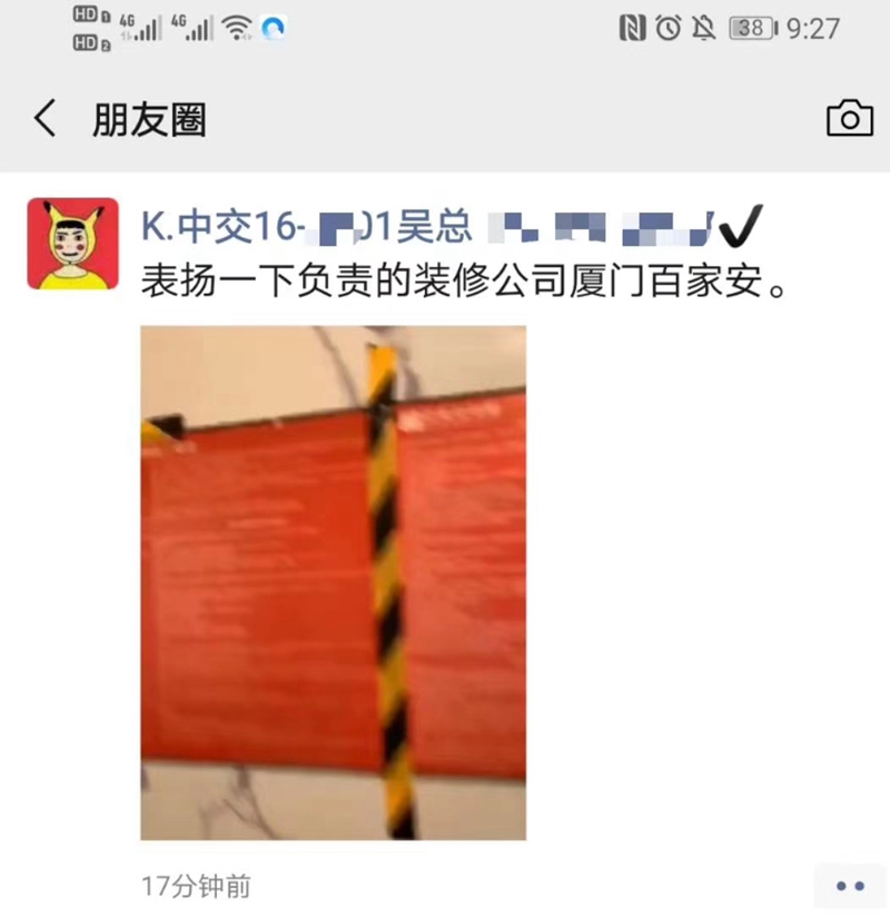 厦门装修公司前十强